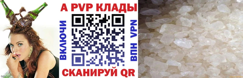 Продажа наркотиков Переславль-Залесский КОКАИН APVP Конопля LSD-25 кракен ссылки МЕФ