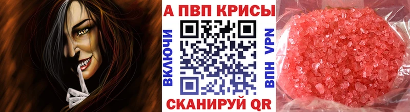 Alpha-PVP СК  Переславль-Залесский 