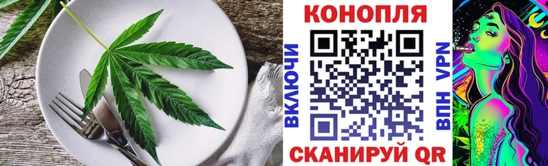 Cannafood конопля  наркошоп  Переславль-Залесский 