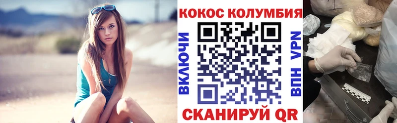 Cocaine 97%  omg как войти  Переславль-Залесский 