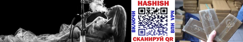 mega   наркотики  Переславль-Залесский  ГАШИШ Ice-O-Lator 
