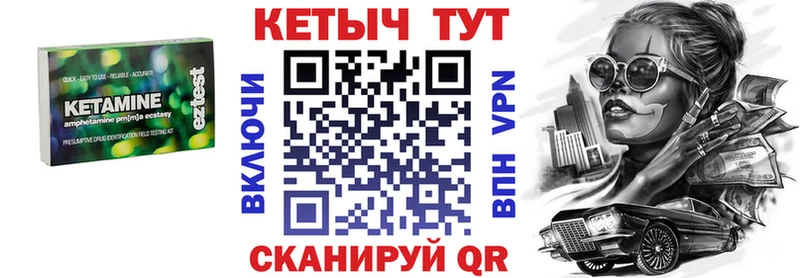 где найти наркотики  OMG рабочий сайт  Кетамин ketamine  Переславль-Залесский 