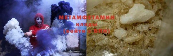 мяу мяу мука Балахна