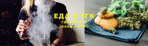 мяу мяу кристалл Баксан