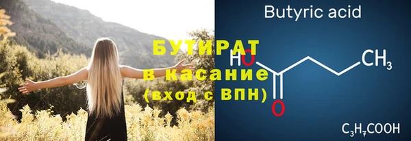 мяу мяу кристалл Баксан