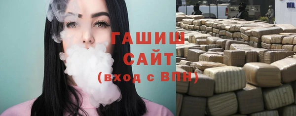 стафф Краснотурьинск