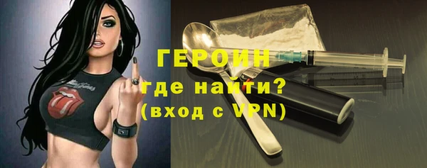 мяу мяу кристалл Баксан