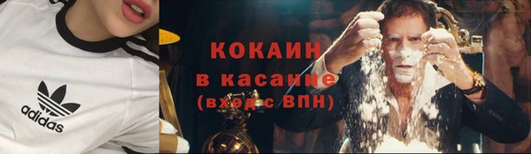 мяу мяу кристалл Баксан