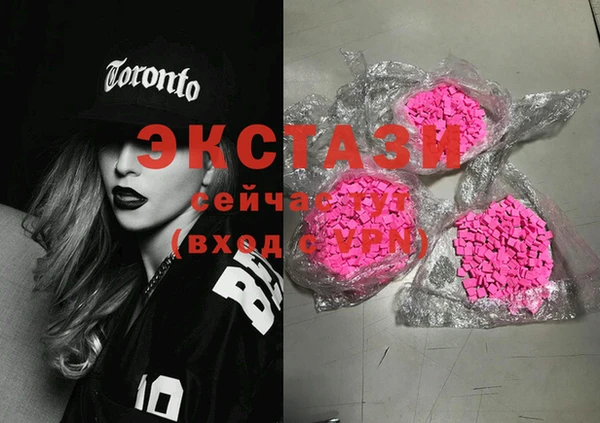 мяу мяу кристалл Баксан