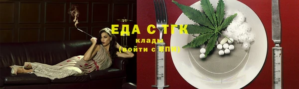 мяу мяу кристалл Баксан