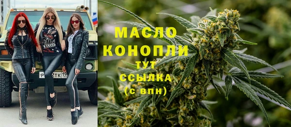 мяу мяу кристалл Баксан