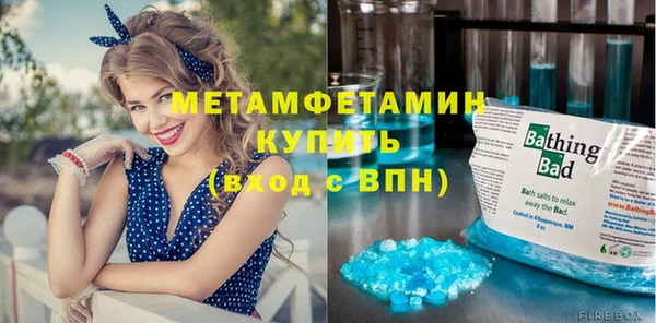 МДМА Лабытнанги