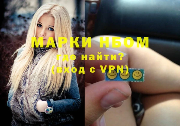 мяу мяу мука Балахна