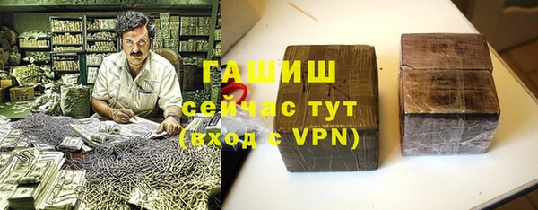 мяу мяу кристалл Баксан