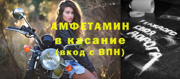 мяу мяу кристалл Баксан