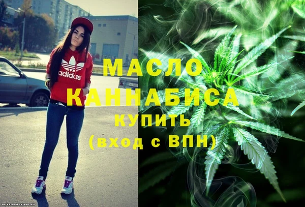 мяу мяу кристалл Баксан