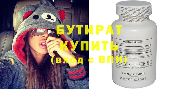 индика Балабаново