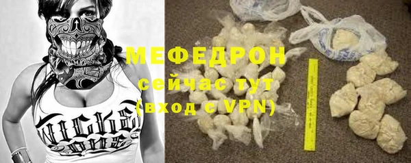 мяу мяу кристалл Баксан