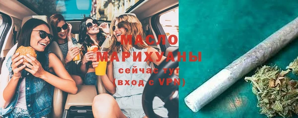 мяу мяу кристалл Баксан