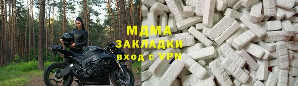 мяу мяу кристалл Баксан