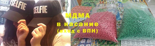 мяу мяу кристалл Баксан
