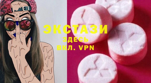 мяу мяу мука Балахна