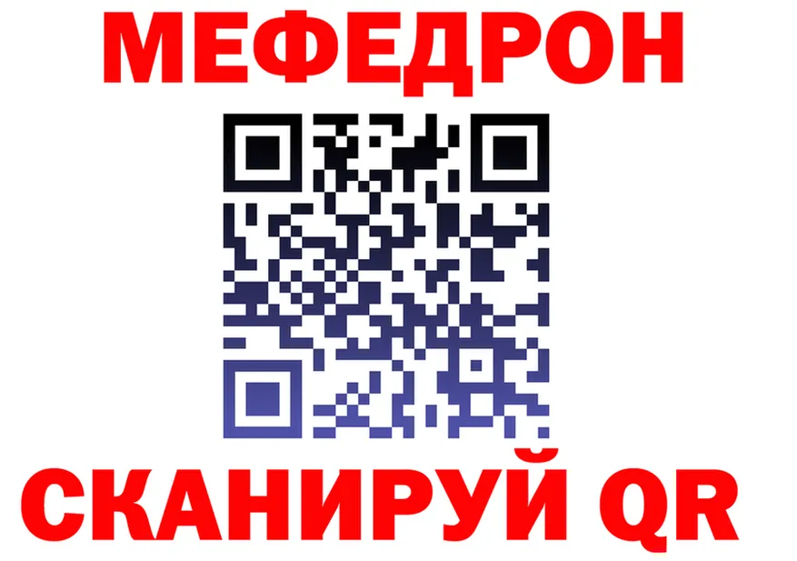 Метадон VHQ как войти shop кракен Переславль-Залесский