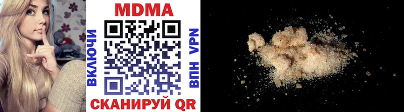 МДМА VHQ  купить наркотик  Переславль-Залесский 