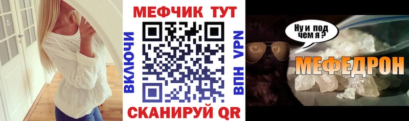 МЯУ-МЯУ мяу мяу hydra рабочий сайт Переславль-Залесский закладки
